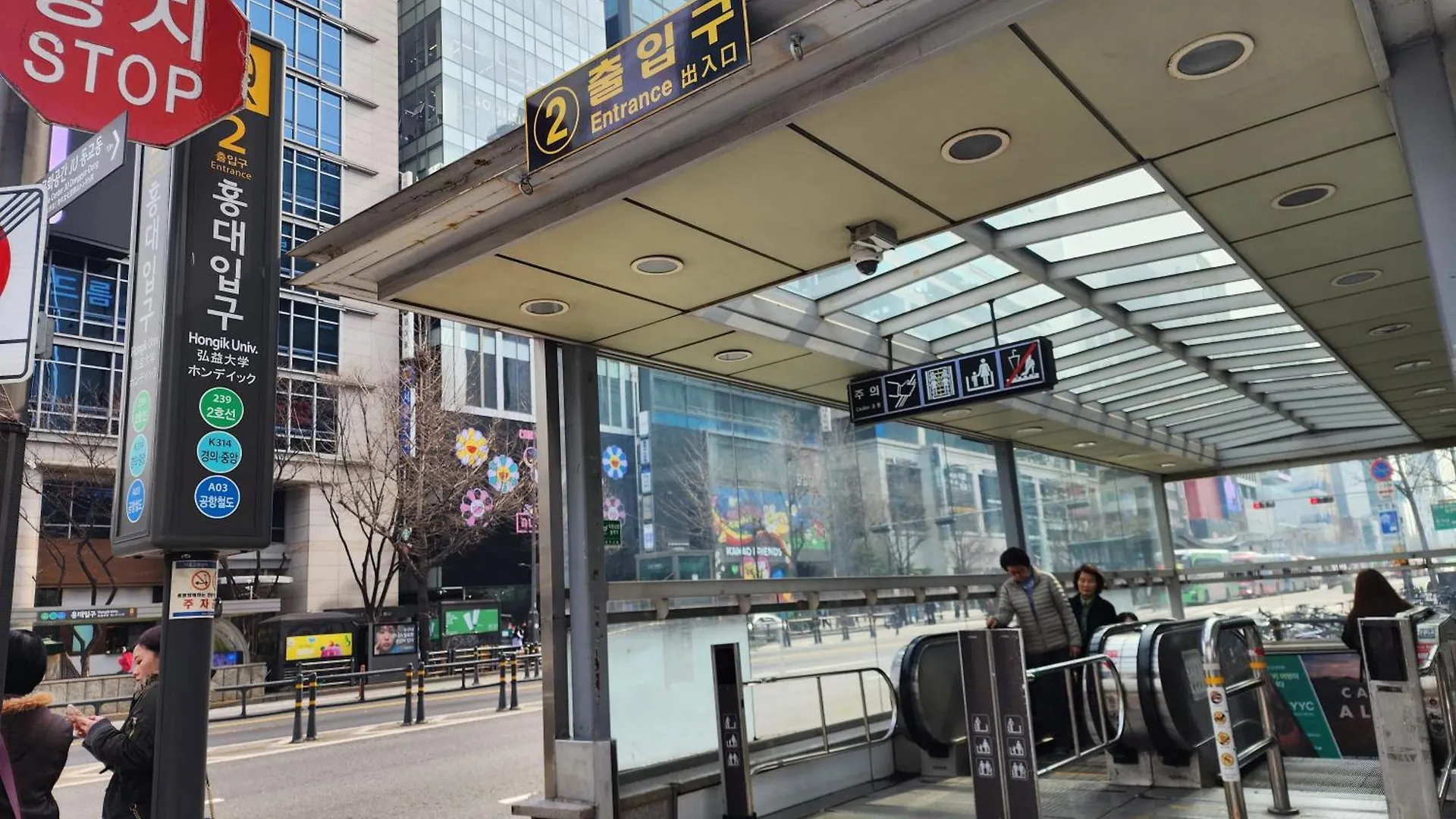 Yull Aparttel Seoul